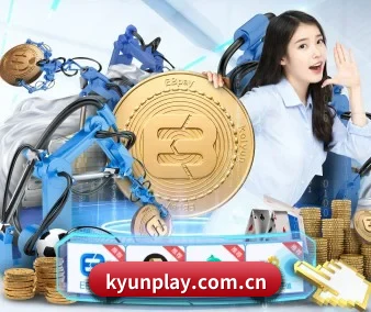 开云 APP 界面截图示意